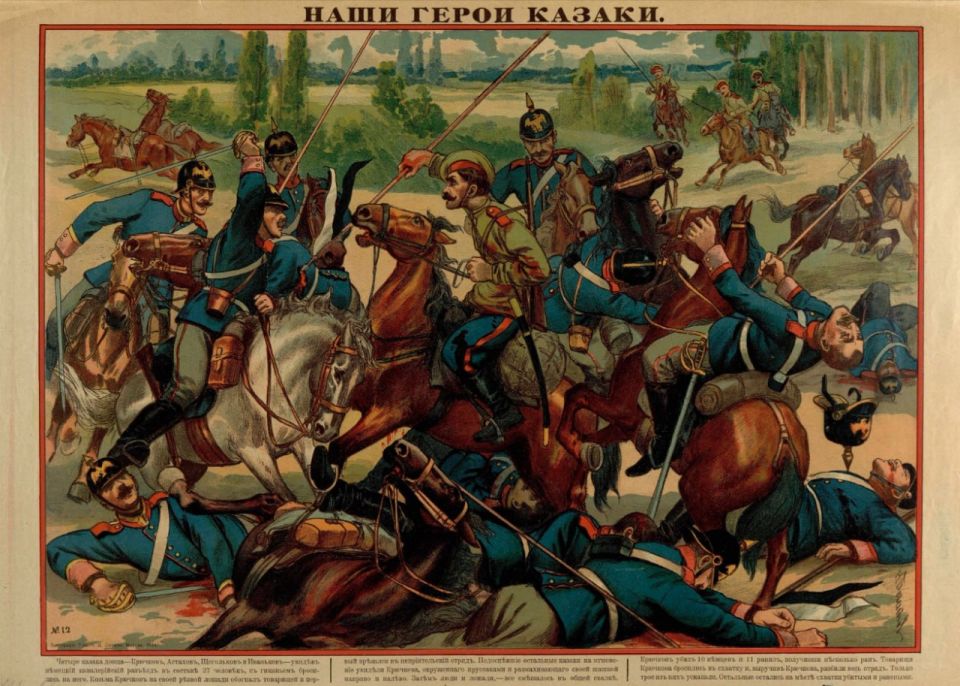 «Глубокое понимание казаками своих обязанностей, высокая дисциплина и исполнительность, усвоенные ими еще в раннем детстве морально-нравственные принципы и готовность противостоять любым вызовам Отечества – все эти... «Глубокое понимание казаками своих обязанностей, высокая дисциплина и исполнительность, усвоенные ими еще в раннем детстве морально-нравственные принципы и готовность противостоять любым вызовам Отечества – все эти...