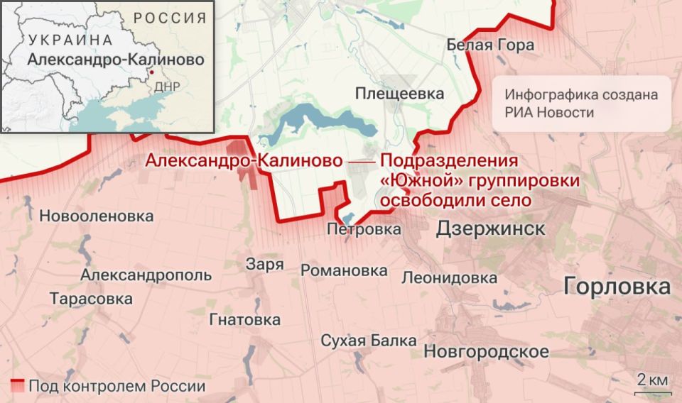 Спецоперация. Обстановка и главные события на 2 августа Спецоперация. Обстановка и главные события на 2 августа