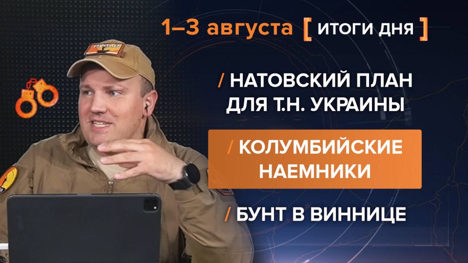  1-3 .     @rybar     @SolovievLive