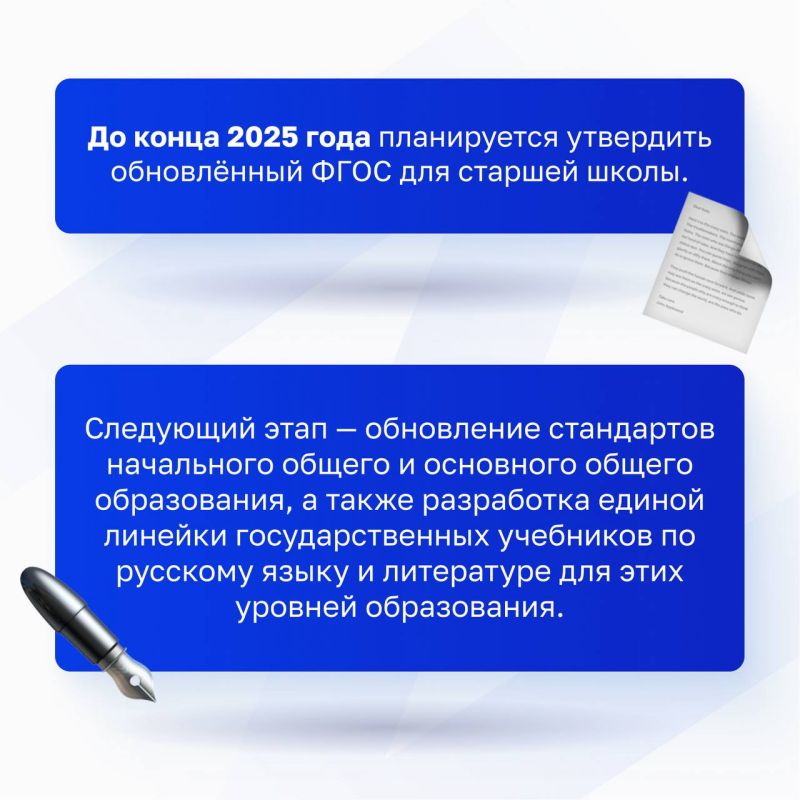 Заседание Экспертной комиссии по поддержке русского языка и языков народов РФ: итоги Заседание Экспертной комиссии по поддержке русского языка и языков народов РФ: итоги