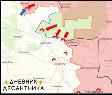 Новости с Северского направления