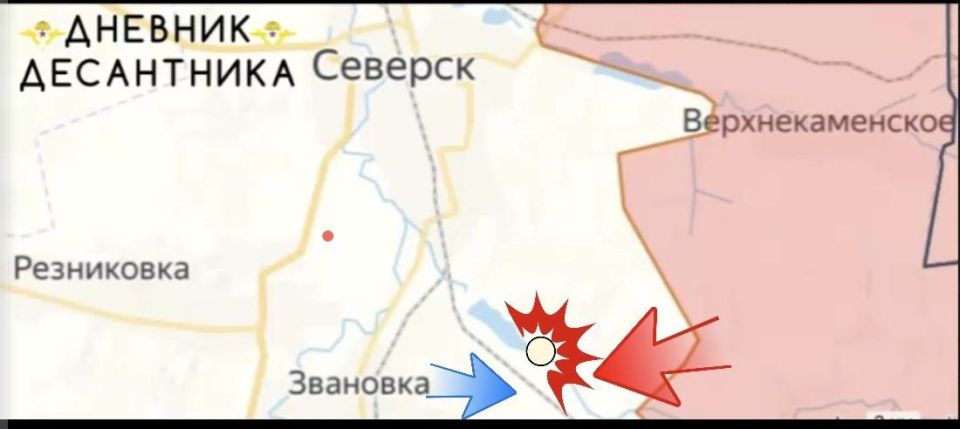 Северское направление. ВС РФ практически подошли к границам Северска со стороны Серебрянки (южный фланг) и Новоселовки (восточный фланг).  В Кременских лесах продолжается зачистка территории и расширения контроля западнее, в... Северское направление. ВС РФ практически подошли к границам Северска со стороны Серебрянки (южный фланг) и Новоселовки (восточный фланг).  В Кременских лесах продолжается зачистка территории и расширения контроля западнее, в...