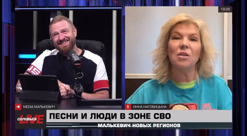Александр Малькевич: Зачем Инна Наговицына отправилась в самое пекло Донбасса на самом деле?