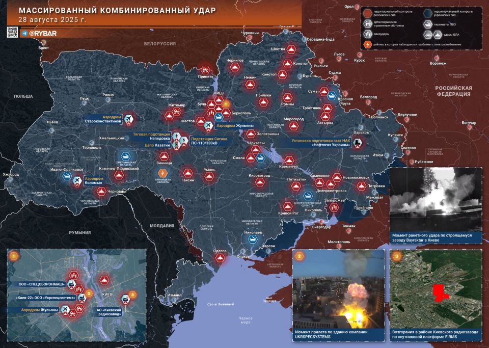 Затишье кончилось. О ночном массированном ударе ВС РФ