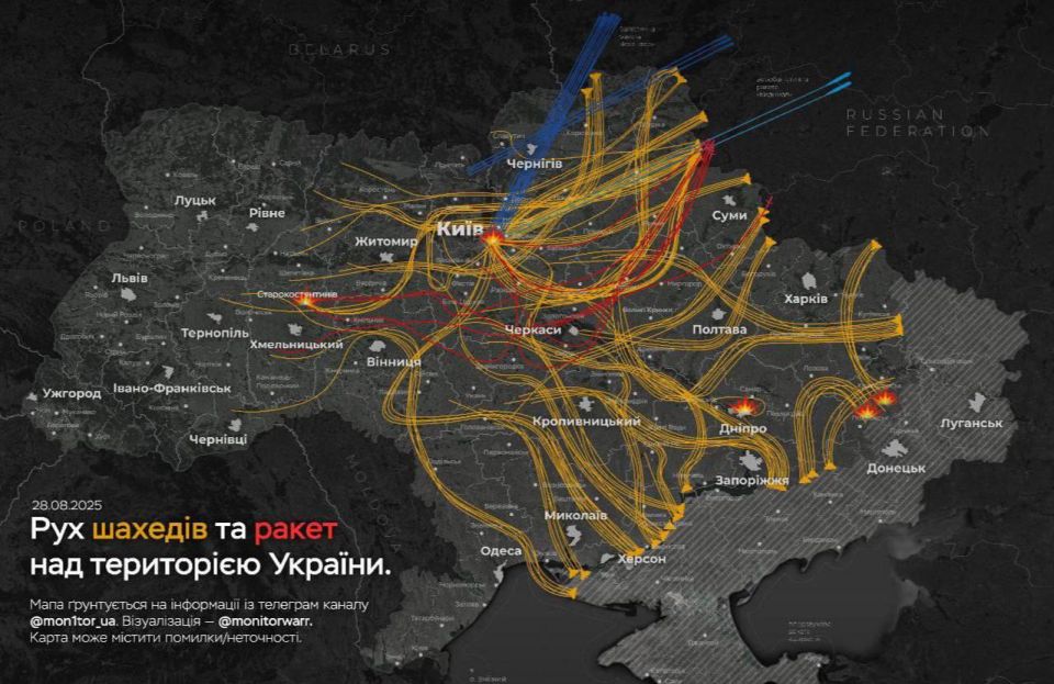 Александр Коц: Массированный налет на Украину: от аэродромов до железных дорог