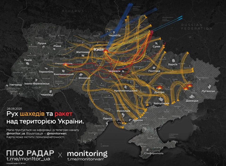 В Киеве перекрыты улицы, пожары тушат с вертолетов: ВС РФ нанесли один из самых мощных ударов