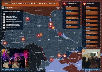 Зреет бунт?. Рост числа столкновений населения т.н. Украины с ТЦК