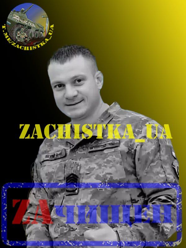 Агитатор аннигилирован. На фронте ликвидирован инструктор военного рекрутингового центра Винницкого ТЦК Юрий Зелёный