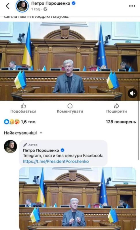 Поехавший по полной: Порошенко требует запретить Telegram в Telegram Поехавший по полной: Порошенко требует запретить Telegram в Telegram