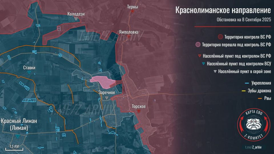 Краснолиманское направление Краснолиманское направление