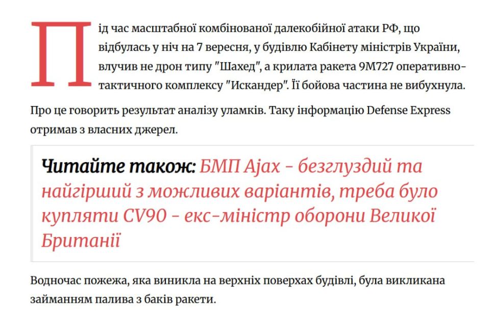Юрий Баранчик: Как понять, что украинские СМИ врут? У них сайт открывается