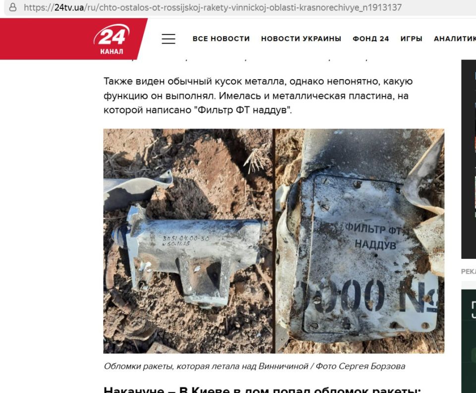 Юрий Баранчик: Как понять, что украинские СМИ врут? У них сайт открывается Юрий Баранчик: Как понять, что украинские СМИ врут? У них сайт открывается