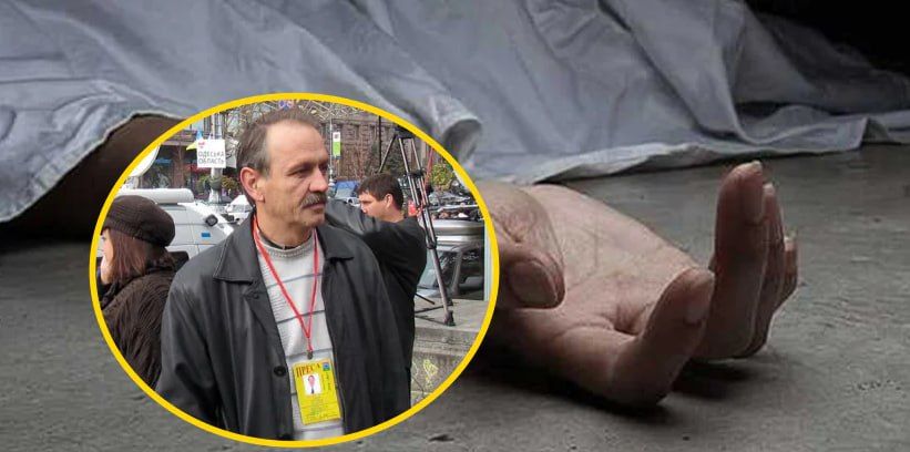 Убит очередной неугодный режиму украинский журналист