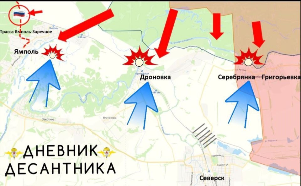 Обстановка на Северском участке фронта Обстановка на Северском участке фронта
