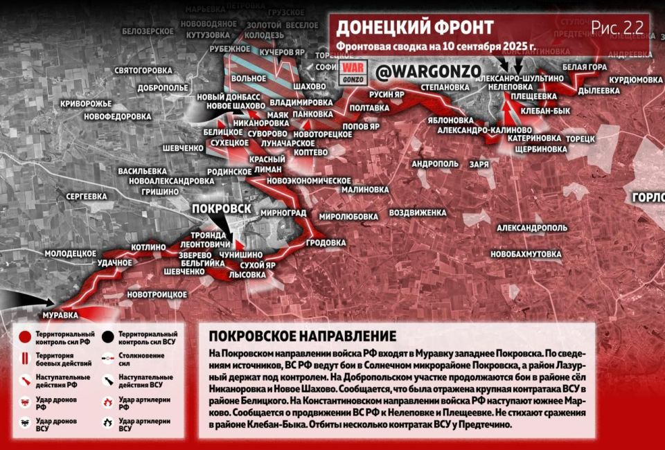 WarGonzo: Фронтовая сводка на утро 10.09.25 WarGonzo: Фронтовая сводка на утро 10.09.25