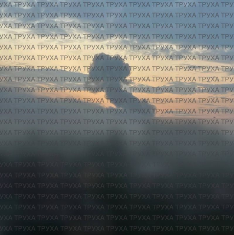 Винница. Мощный взрыв вследствие ракетного удара Винница. Мощный взрыв вследствие ракетного удара