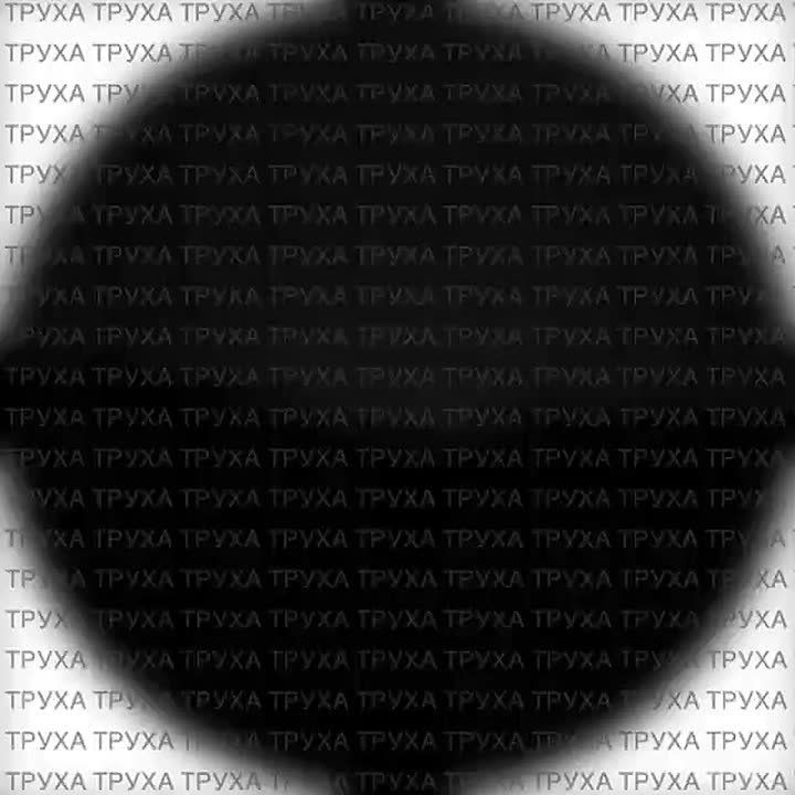 О взрывах в Винницкой области пишут украинские ТГ-каналы