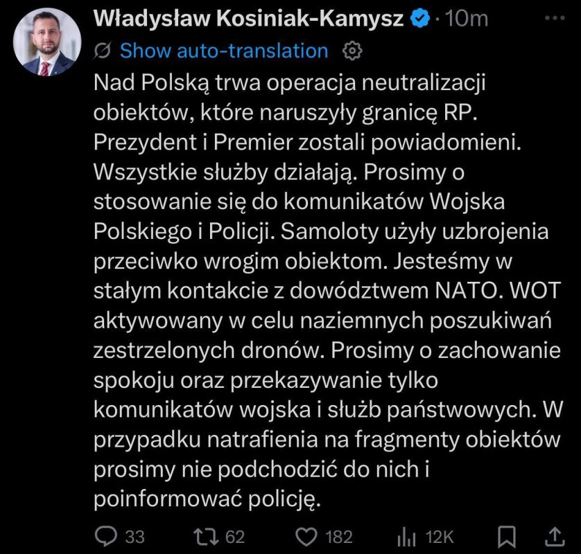 Два майора: #Сводка на утро 10 сентября 2025 года