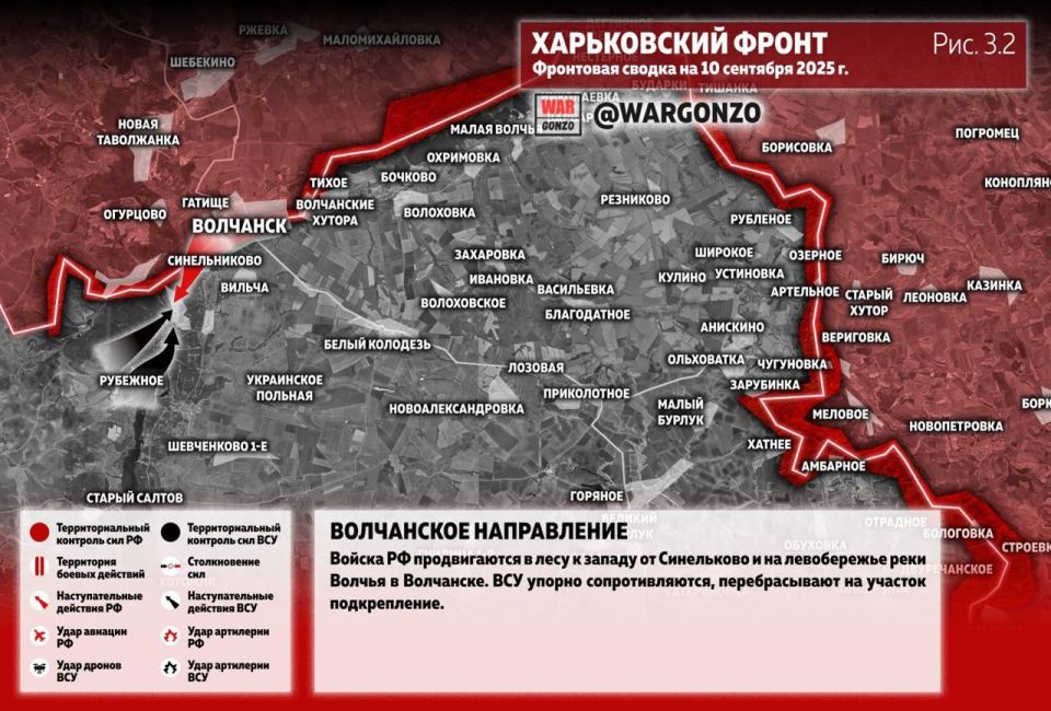 WarGonzo: Фронтовая сводка на утро 10.09.25 WarGonzo: Фронтовая сводка на утро 10.09.25