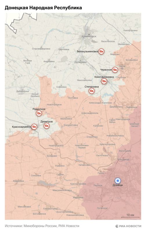 Спецоперация. Обстановка и главные события на 10 сентября Спецоперация. Обстановка и главные события на 10 сентября
