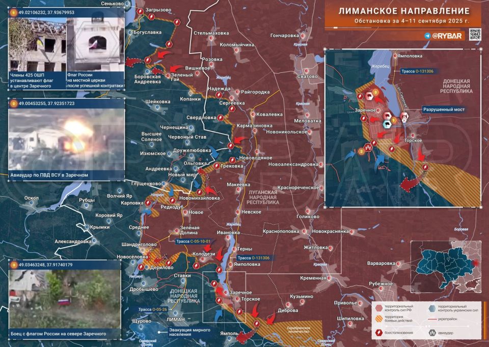 Штурм Заречного. наступление российских войск на Лиманском направлении