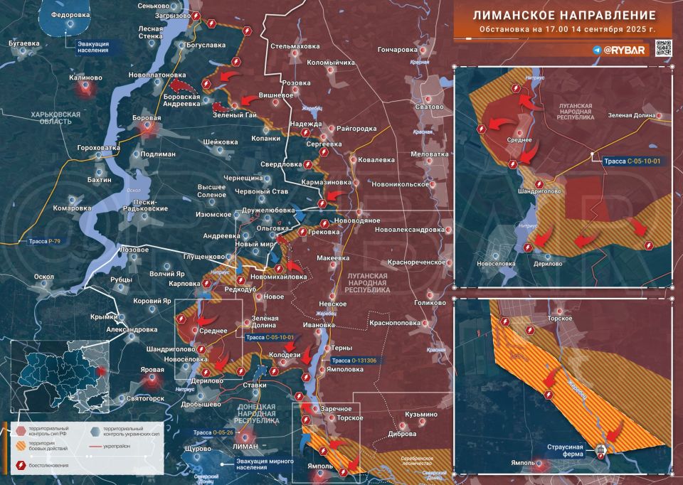 На Лиманских рубежах. Обстановка на Лиманском направлении по состоянию на 14 сентября