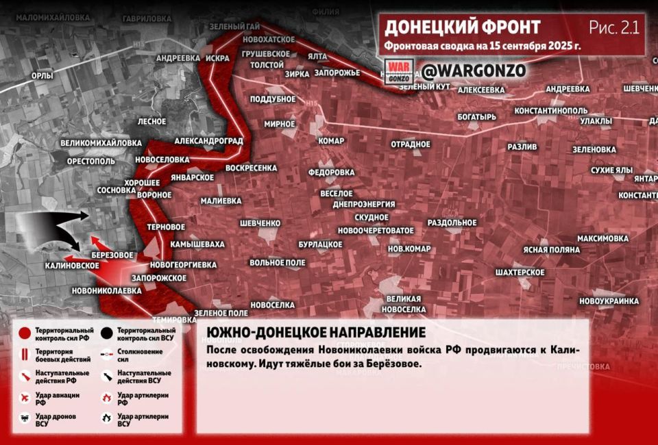 WarGonzo: Фронтовая сводка на утро 15.09.25 WarGonzo: Фронтовая сводка на утро 15.09.25