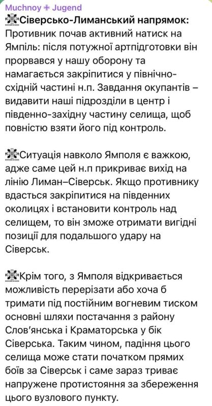 Всушник «Мучной» говорит, что в Ямполь наши прорвались с помощью мощного наката после артподготовки, а не «одетые в гражданское»
