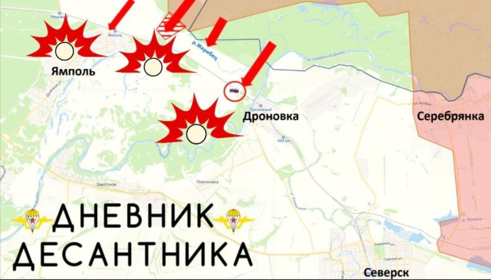 ВС РФ продвигаются в районе поселка Ямполь, что является ключевым событием на Северском направлении ВС РФ продвигаются в районе поселка Ямполь, что является ключевым событием на Северском направлении