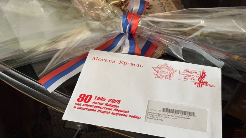 Посольство вручает ветеранам ВОВ персональные поздравления Президента России