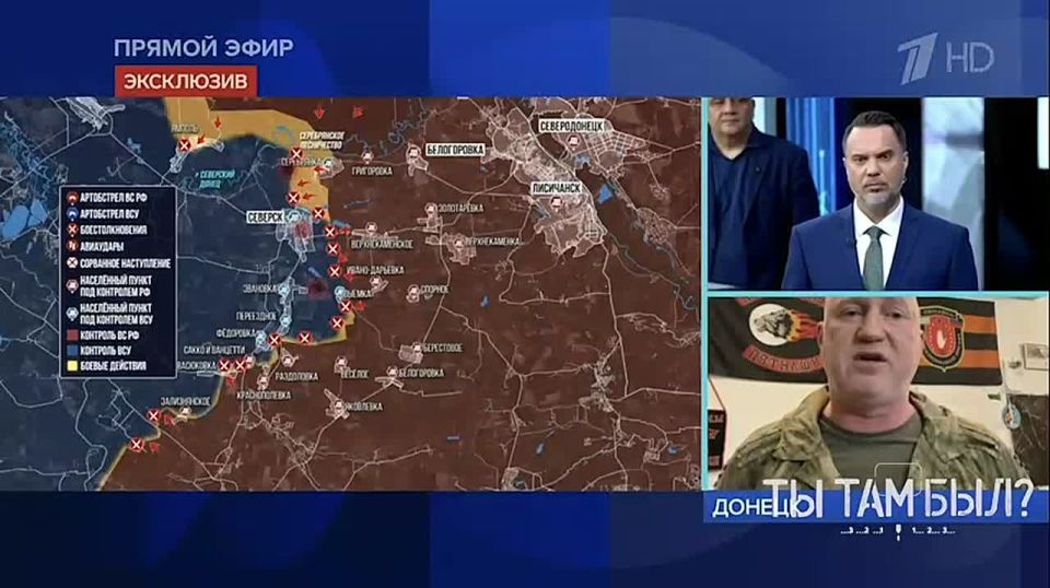 Павел Кукушкин: В районе Северска у войск ВСУ ситуация близкая к критической