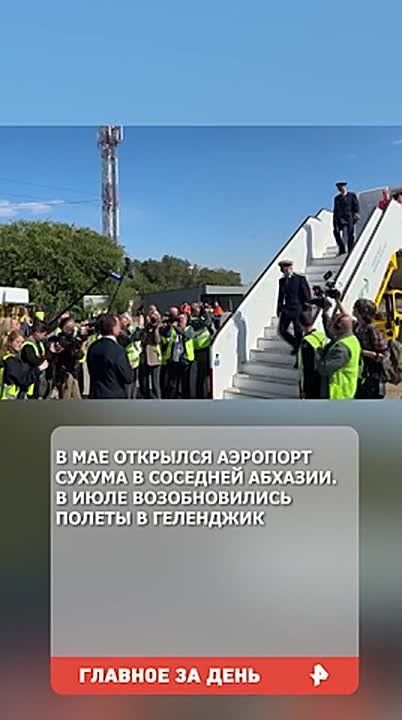 Российские войска в зоне СВО наступают практически на всех направлениях, заявил Валерий Герасимов