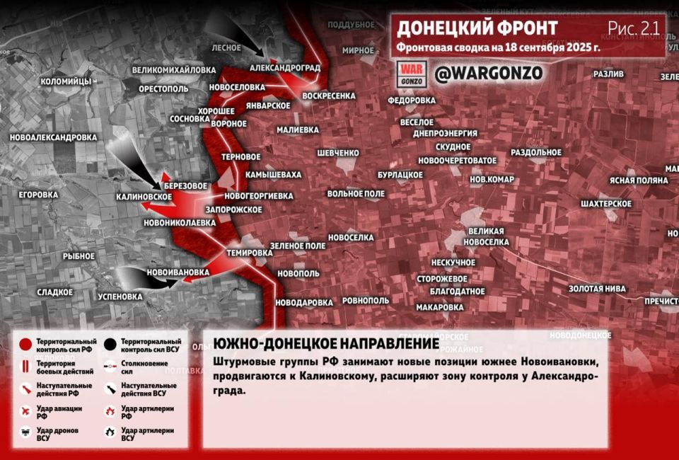 WarGonzo: ��������� ������ �� ���� 18.09.25