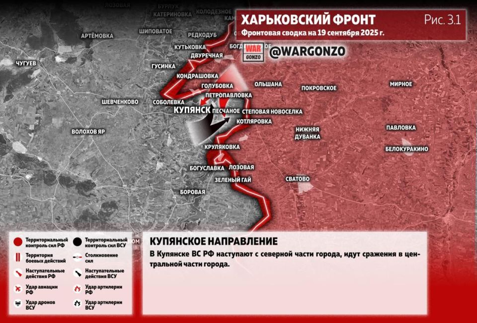 WarGonzo: Фронтовая сводка на утро 19.09.25 WarGonzo: Фронтовая сводка на утро 19.09.25