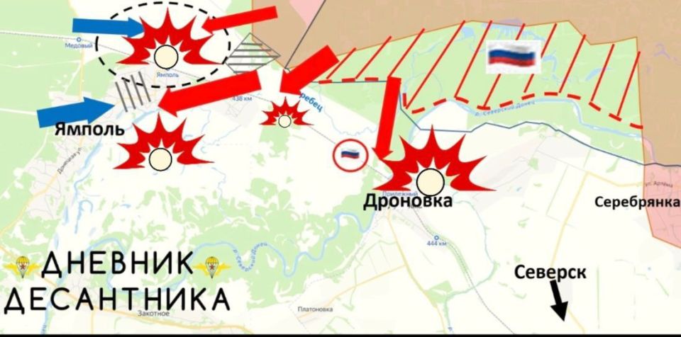 Новости с Северского направления сообщает "Дневник десантника": Новости с Северского направления сообщает "Дневник десантника":