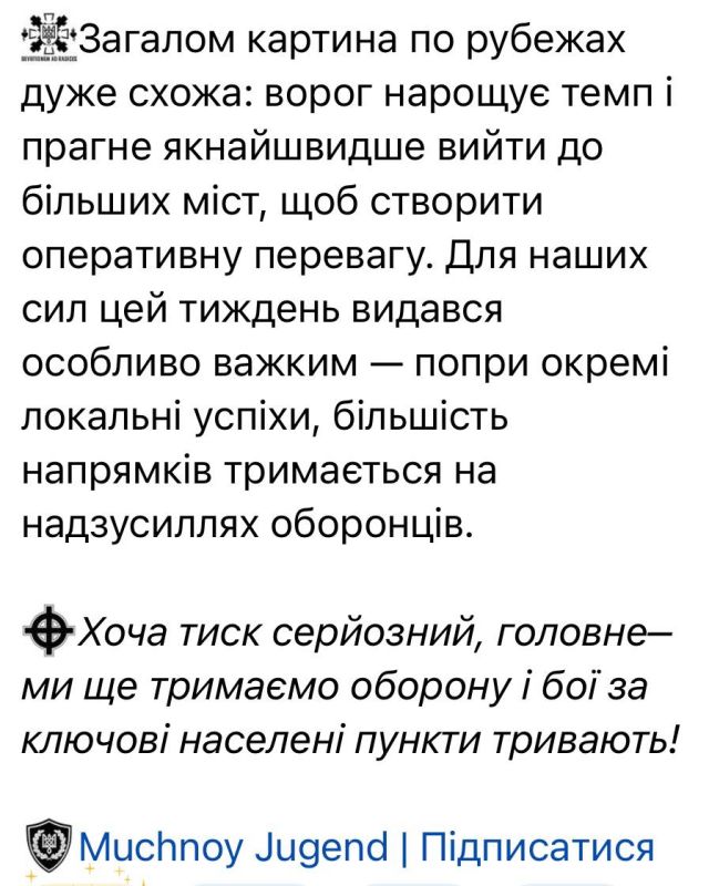 Всушник «Мучной» подтверждает наши успехи в Серебрянском лесничестве Всушник «Мучной» подтверждает наши успехи в Серебрянском лесничестве