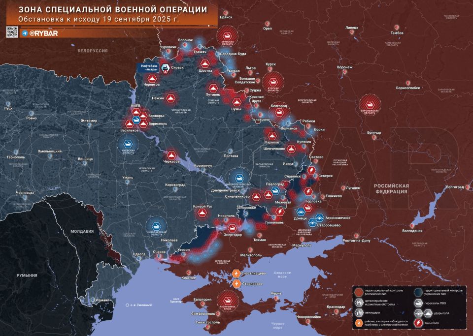 Хроника специальной военной операции