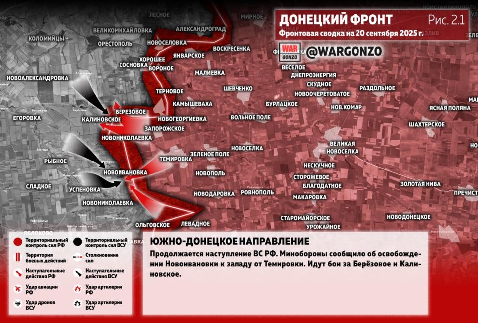 WarGonzo: Фронтовая сводка на утро 20.09.25 WarGonzo: Фронтовая сводка на утро 20.09.25