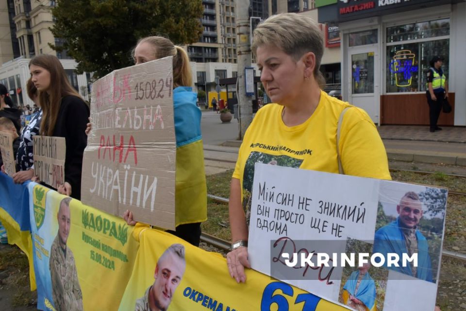 В Виннице и Ужгороде прошли очередные акции родных якобы «пропавших без вести» ВСУшников В Виннице и Ужгороде прошли очередные акции родных якобы «пропавших без вести» ВСУшников