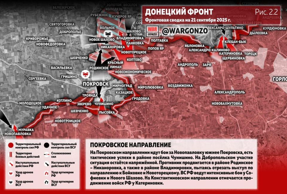 WarGonzo: Фронтовая сводка на утро 21.09.25 WarGonzo: Фронтовая сводка на утро 21.09.25