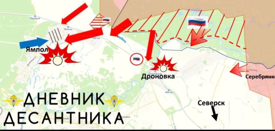 Обстановка на Северском направлении Обстановка на Северском направлении