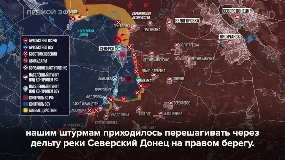 ВС РФ пришлось преодолевать минные поля и запрыгивать в одну систему окопов с ВСУ, чтобы уничтожить противника в Серебрянском лесничестве