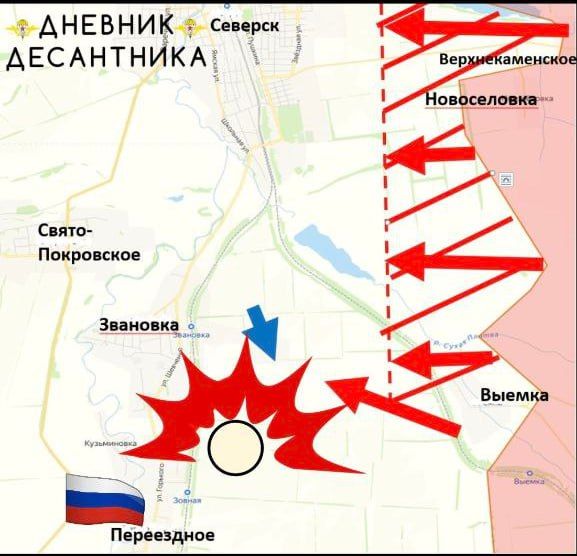 Обстановка на Северском направлении Обстановка на Северском направлении