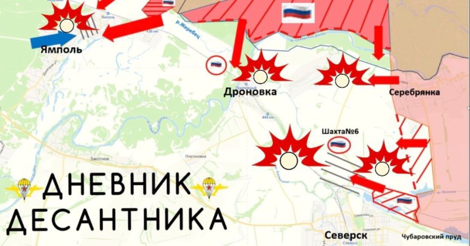 Северское направление. Северный участок Северское направление. Северный участок