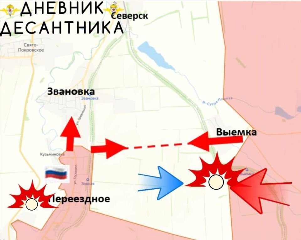Северское направление. Северный участок Северское направление. Северный участок