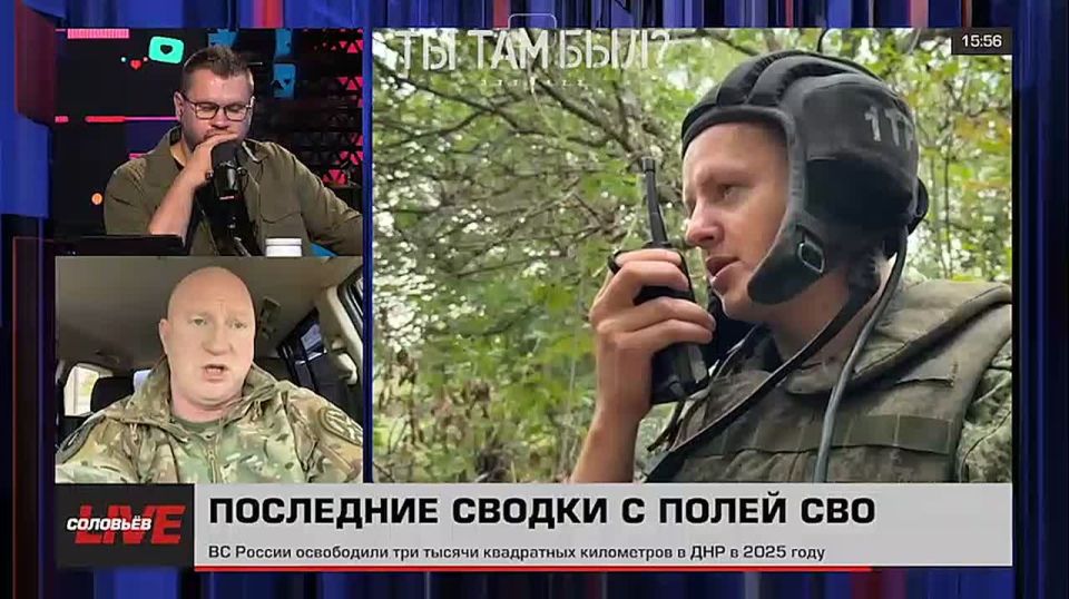 Павел Кукушкин: Сжимаем мы клещи вокруг Константиновки