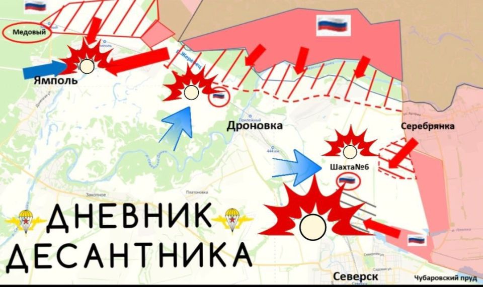 Обстановка на Северском направлении Обстановка на Северском направлении