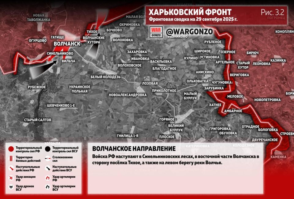 WarGonzo: Фронтовая сводка на утро 29.09.25 WarGonzo: Фронтовая сводка на утро 29.09.25