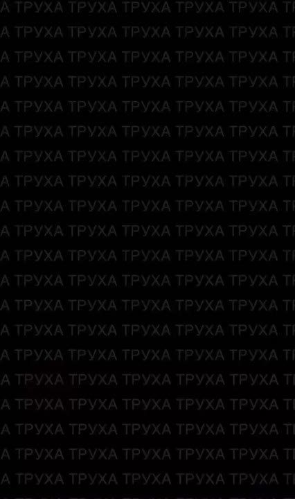 Хроника ударов по территории Украины 29 сентября - 30 сентября 2025 года