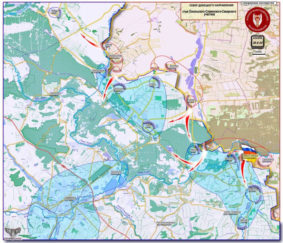 Марат Хайруллин: Армия России своими действиями добивается выхода к н.п. Ямполь с юга Короткая сводка с фронта 30 сентября 2025 года Марат Хайруллин: Армия России своими действиями добивается выхода к н.п. Ямполь с юга Короткая сводка с фронта 30 сентября 2025 года
